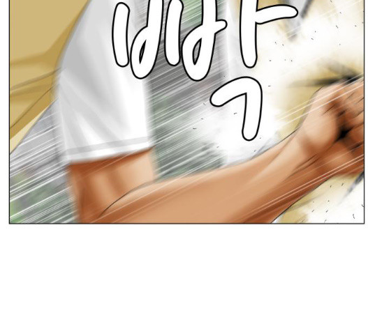 Ultimate Legend: Kang Hae Hyo Ch.376 p136