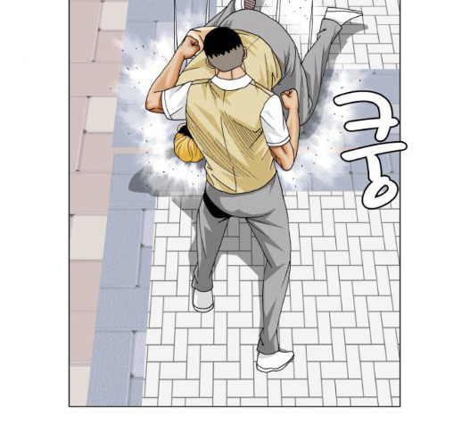 Ultimate Legend: Kang Hae Hyo Ch.376 p138