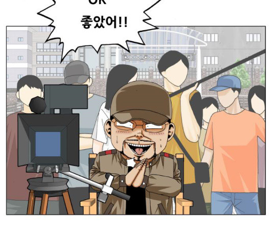 Ultimate Legend: Kang Hae Hyo Ch.376 p140