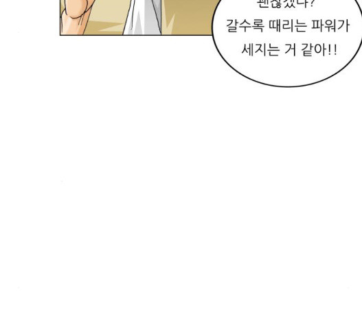 Ultimate Legend: Kang Hae Hyo Ch.376 p143
