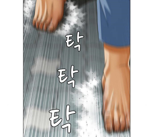 Ultimate Legend: Kang Hae Hyo Ch.376 p3