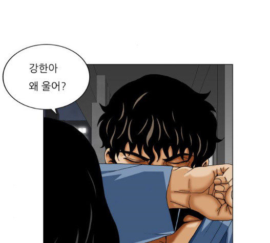 Ultimate Legend: Kang Hae Hyo Ch.376 p35