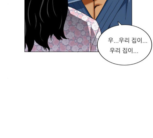 Ultimate Legend: Kang Hae Hyo Ch.376 p36