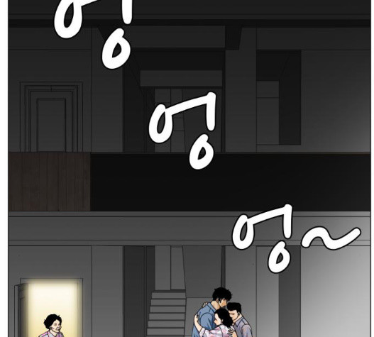 Ultimate Legend: Kang Hae Hyo Ch.376 p43