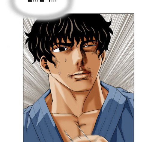 Ultimate Legend: Kang Hae Hyo Ch.376 p5