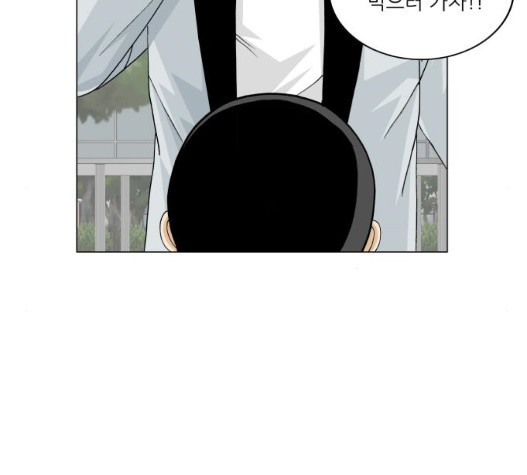 Ultimate Legend: Kang Hae Hyo Ch.376 p52