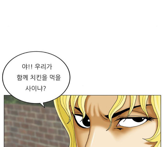 Ultimate Legend: Kang Hae Hyo Ch.376 p53