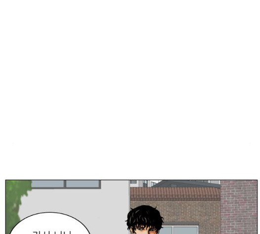 Ultimate Legend: Kang Hae Hyo Ch.376 p57
