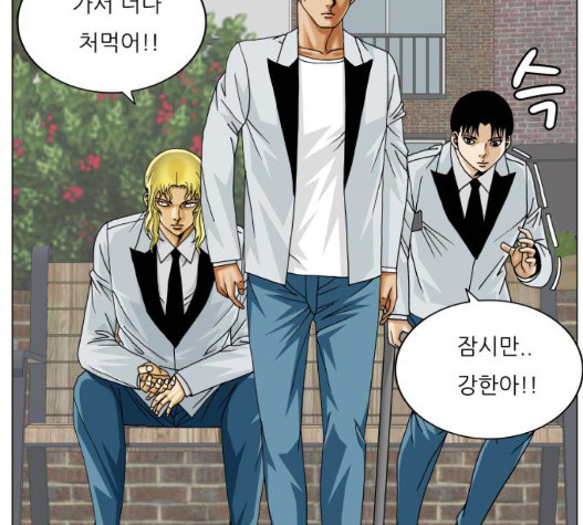 Ultimate Legend: Kang Hae Hyo Ch.376 p58