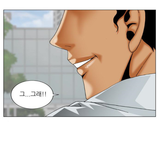 Ultimate Legend: Kang Hae Hyo Ch.376 p63