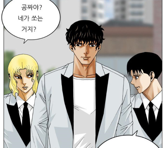 Ultimate Legend: Kang Hae Hyo Ch.376 p65