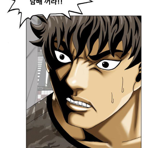 Ultimate Legend: Kang Hae Hyo Ch.376 p92