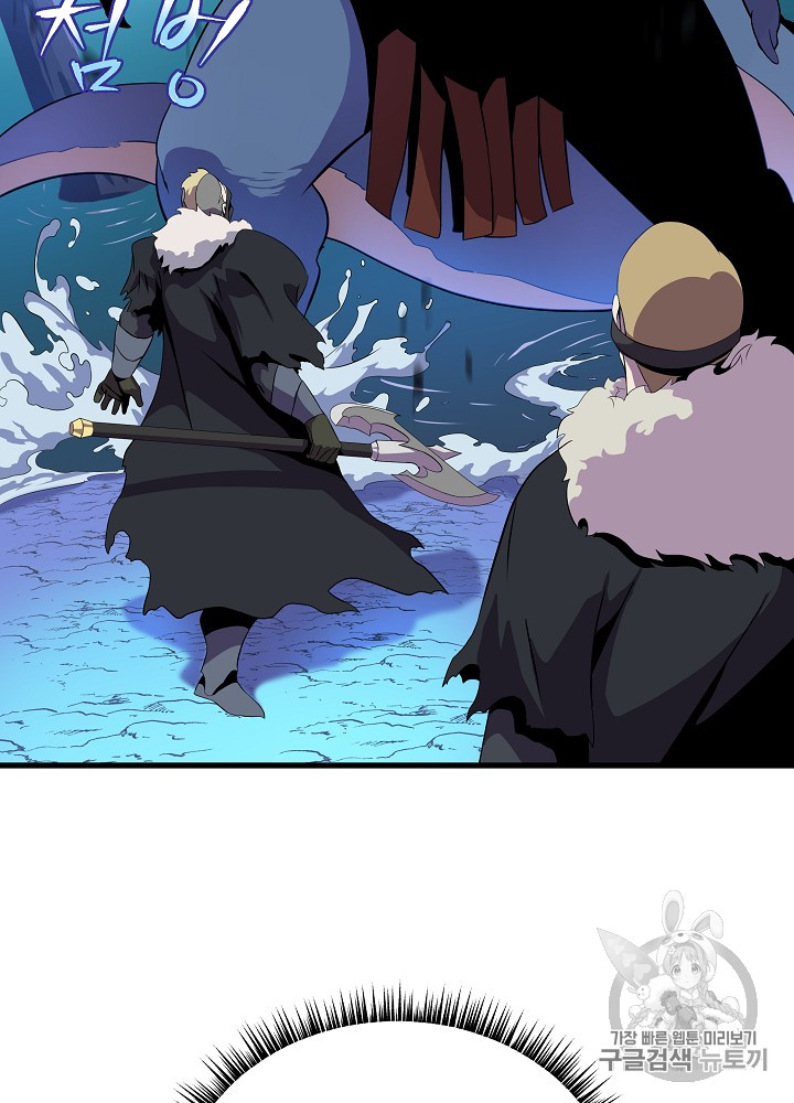 Kill the Hero Ch.23 p113