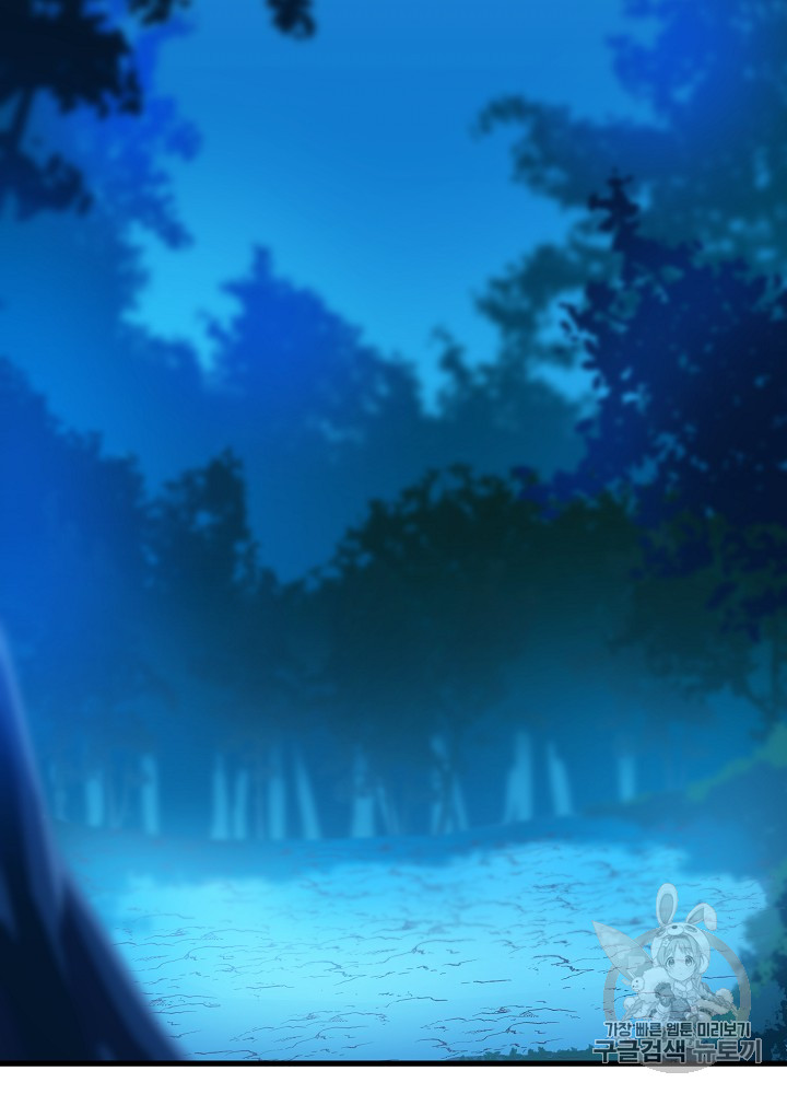 Kill the Hero Ch.23 p2