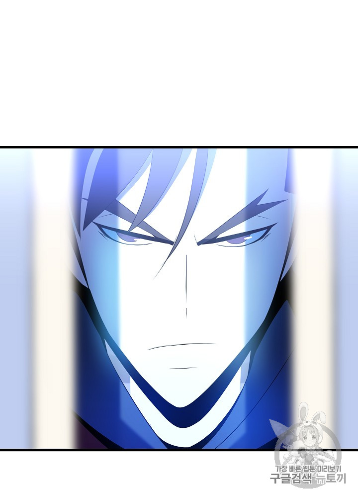 Kill the Hero Ch.23 p29