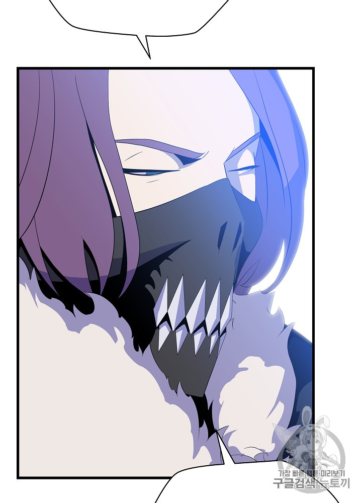Kill the Hero Ch.23 p39