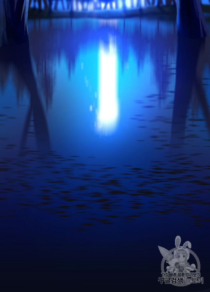 Kill the Hero Ch.23 p46