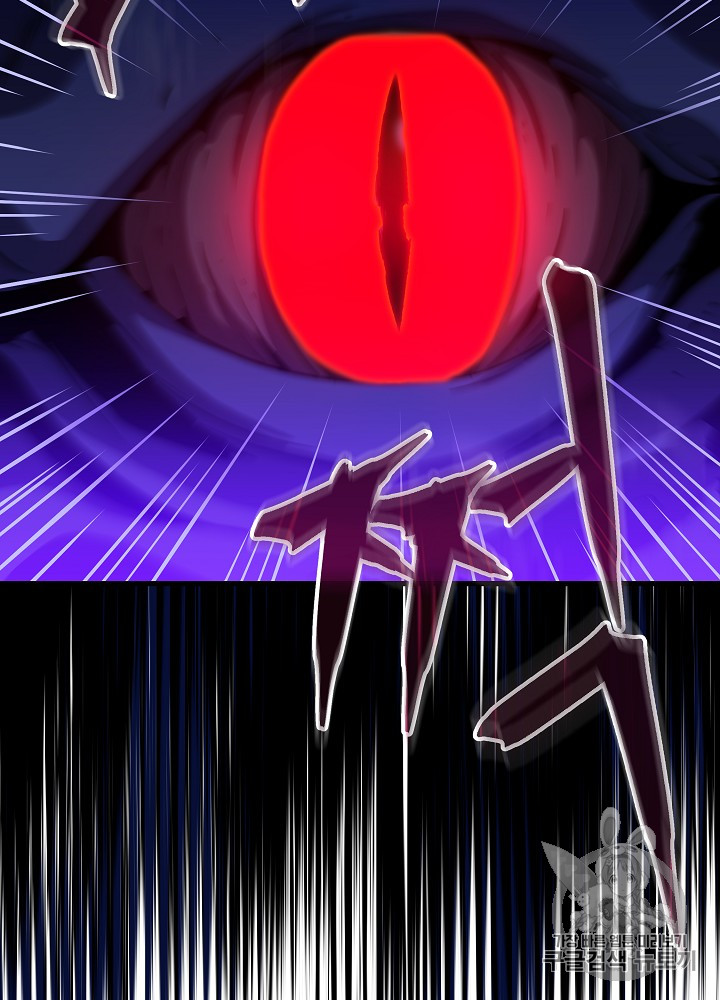 Kill the Hero Ch.23 p49