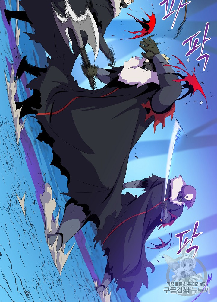 Kill the Hero Ch.23 p60