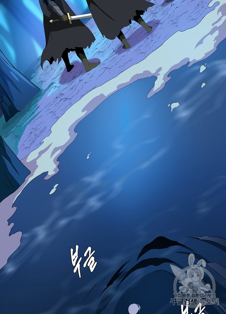 Kill the Hero Ch.23 p73