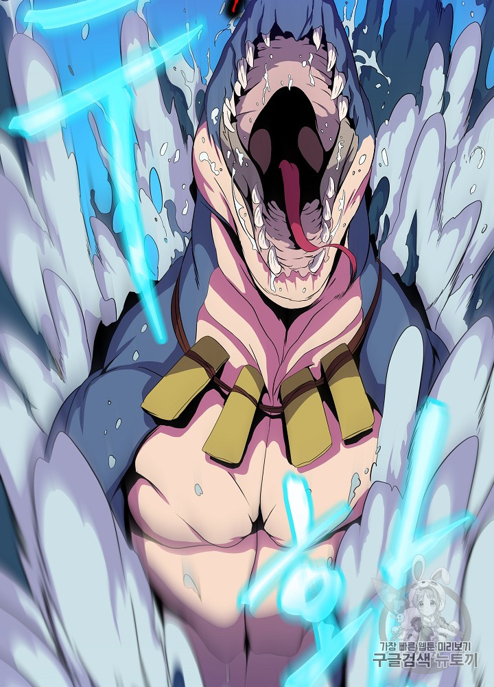 Kill the Hero Ch.23 p77
