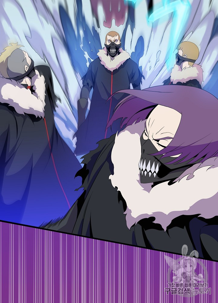 Kill the Hero Ch.23 p78