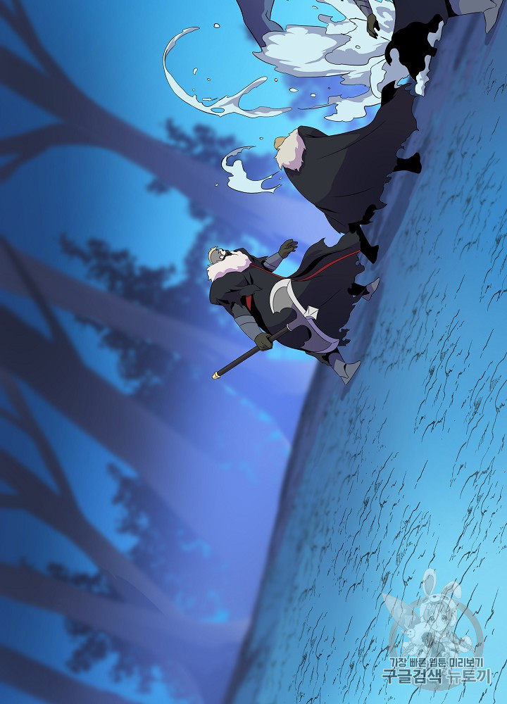 Kill the Hero Ch.23 p85