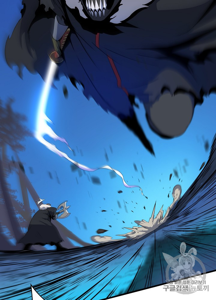 Kill the Hero Ch.23 p93