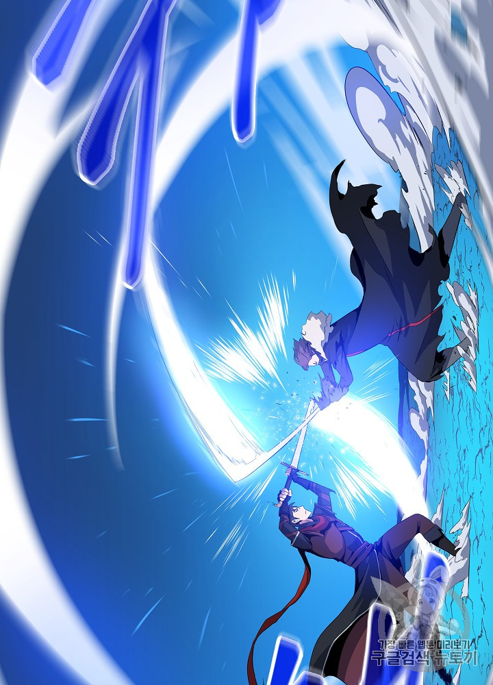 Kill the Hero Ch.23 p96