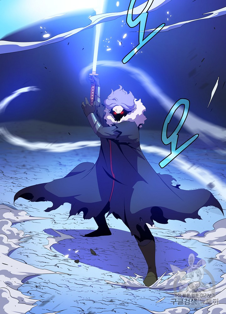 Kill the Hero Ch.24 p27