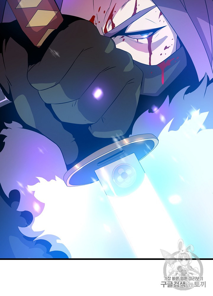 Kill the Hero Ch.24 p31