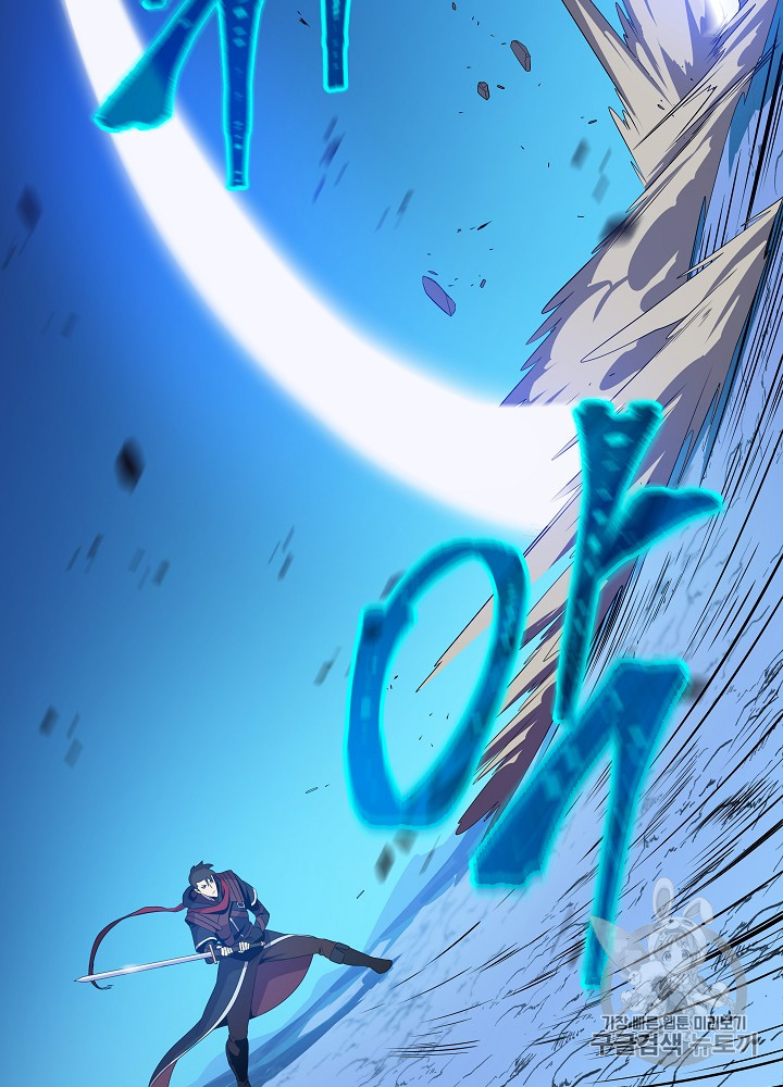 Kill the Hero Ch.24 p33