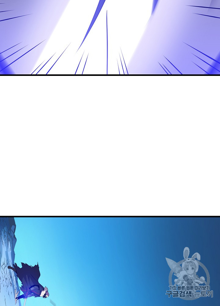 Kill the Hero Ch.24 p35