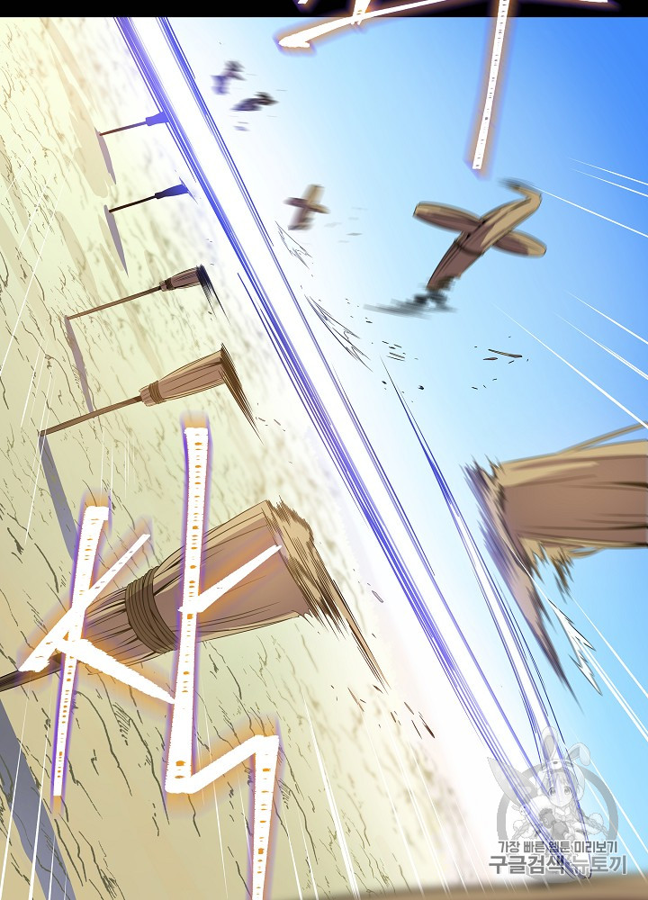 Kill the Hero Ch.24 p47