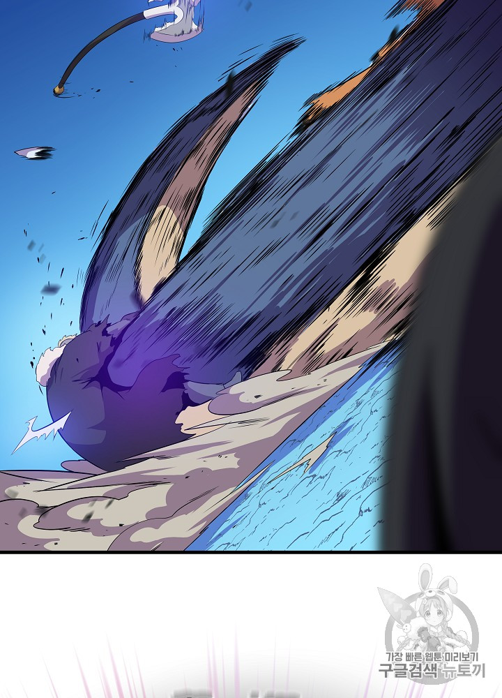 Kill the Hero Ch.24 p64