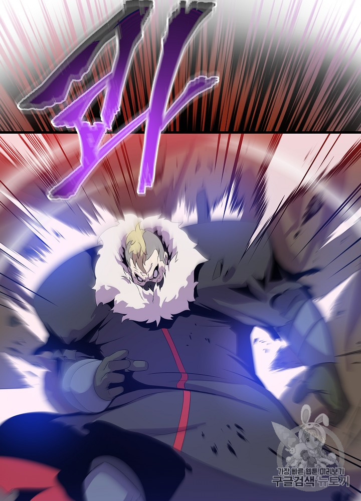 Kill the Hero Ch.24 p65