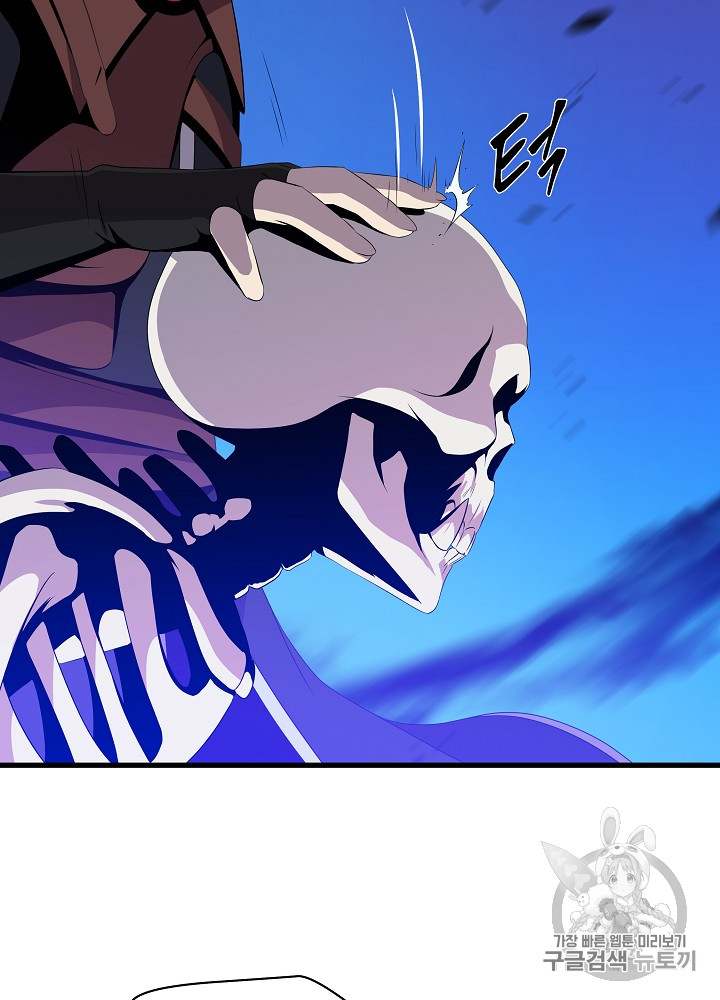Kill the Hero Ch.24 p83