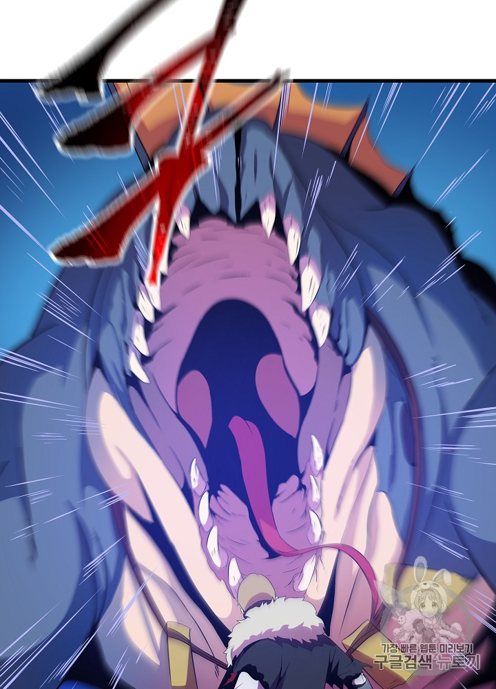 Kill the Hero Ch.24 p88
