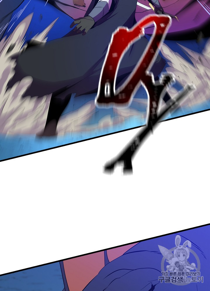 Kill the Hero Ch.24 p89
