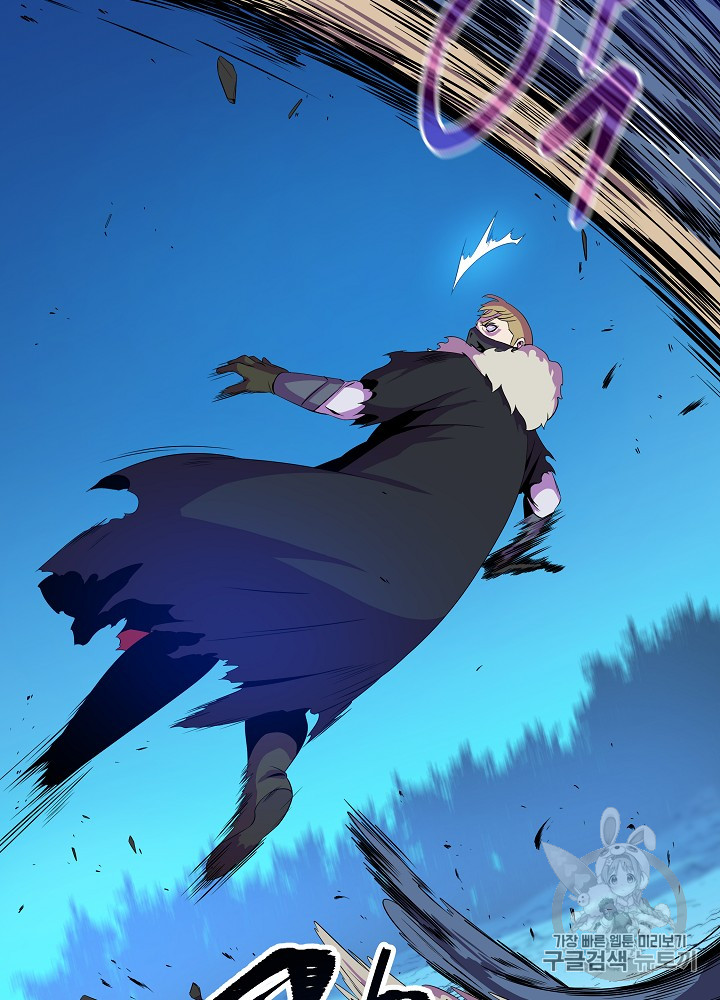 Kill the Hero Ch.24 p92