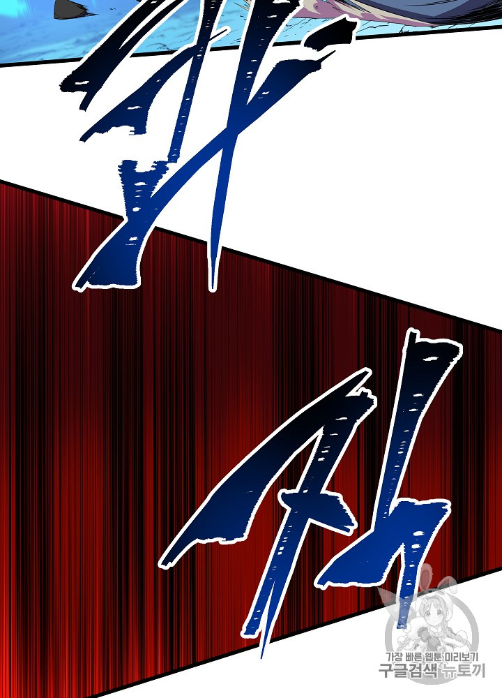 Kill the Hero Ch.24 p93