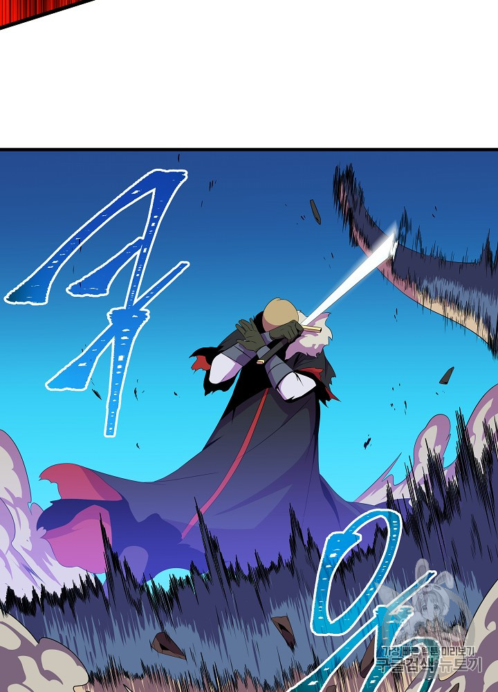 Kill the Hero Ch.24 p94