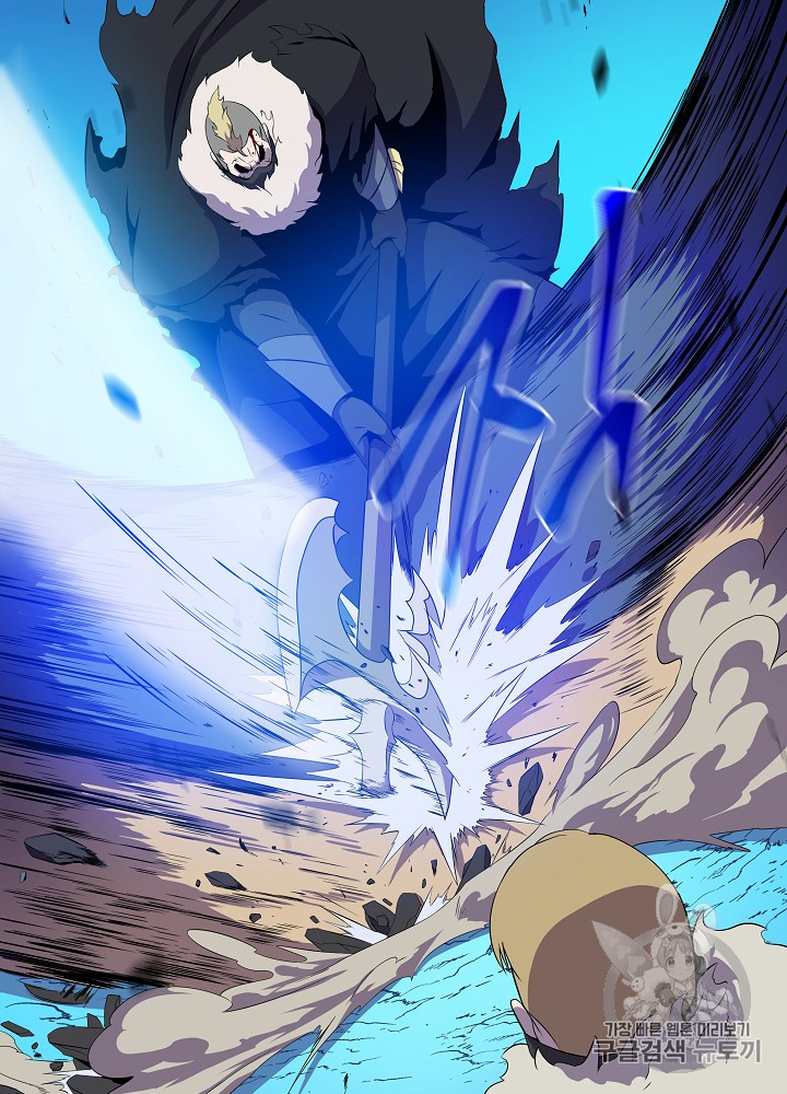 Kill the Hero Ch.24 p98