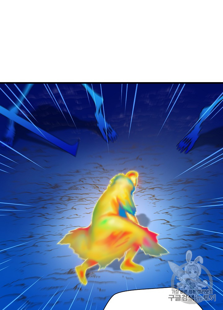Kill the Hero Ch.25 p101