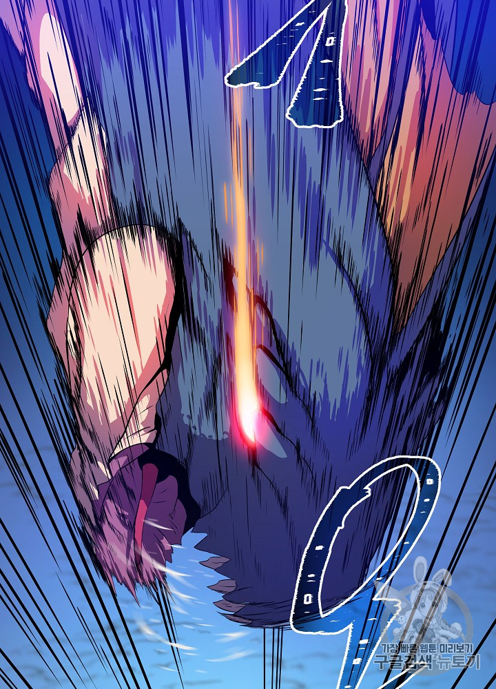 Kill the Hero Ch.25 p104