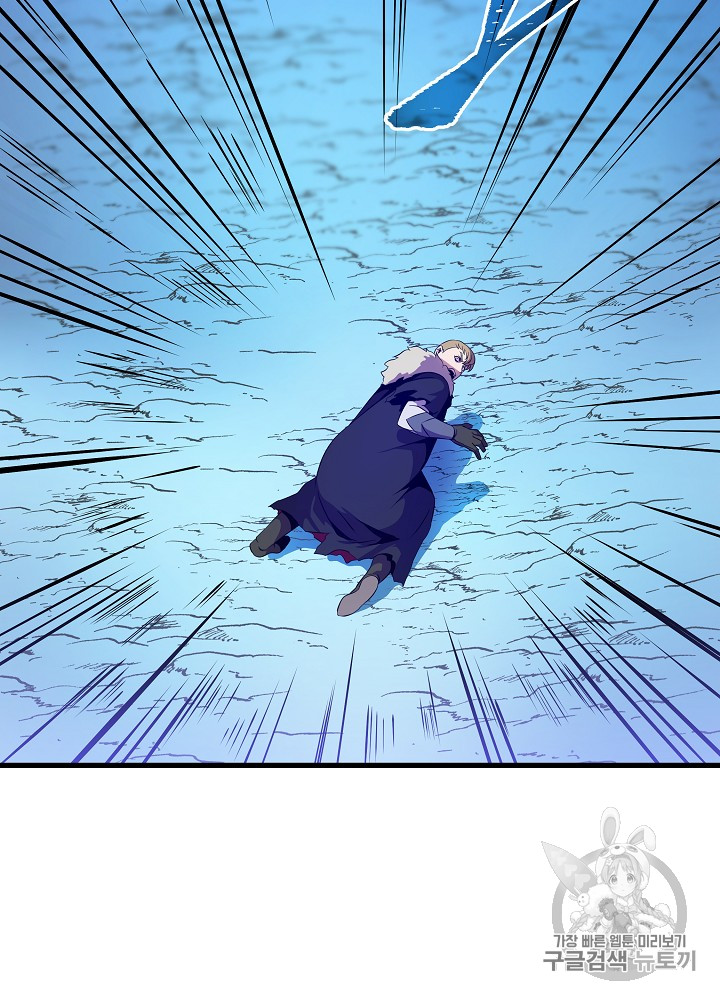 Kill the Hero Ch.25 p105