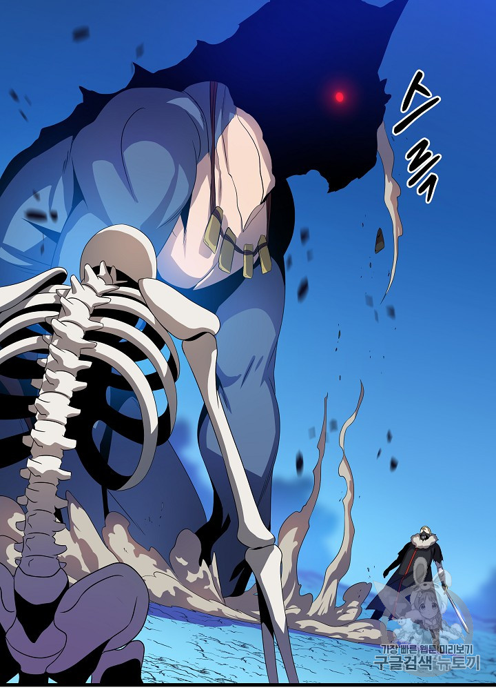 Kill the Hero Ch.25 p34
