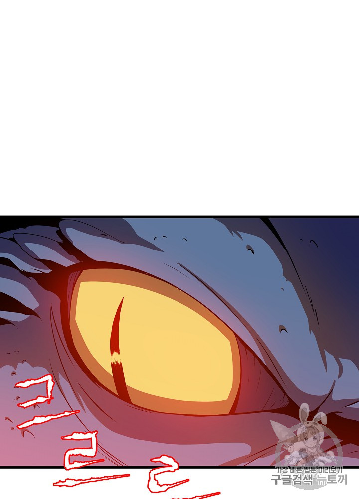 Kill the Hero Ch.25 p35