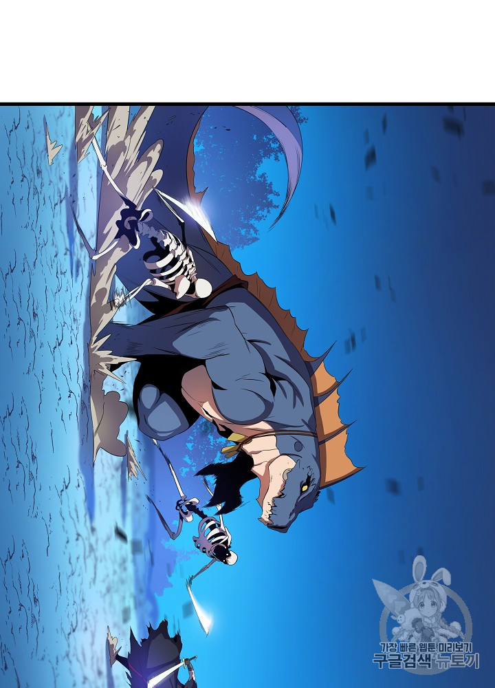 Kill the Hero Ch.25 p41
