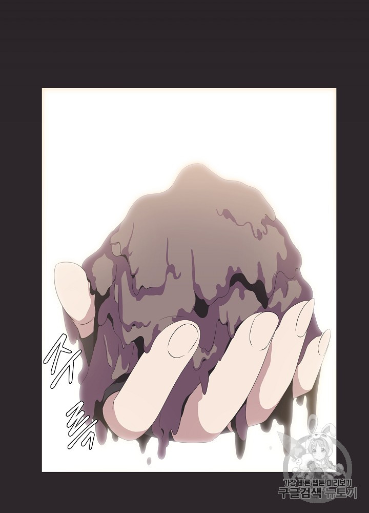 Kill the Hero Ch.25 p46